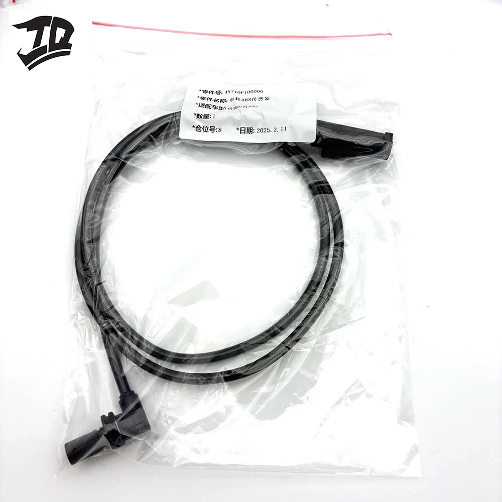 45710P100000 12V DC Front Wheel ABS Speed Sensor for Qianjiang Flash 300 300S
