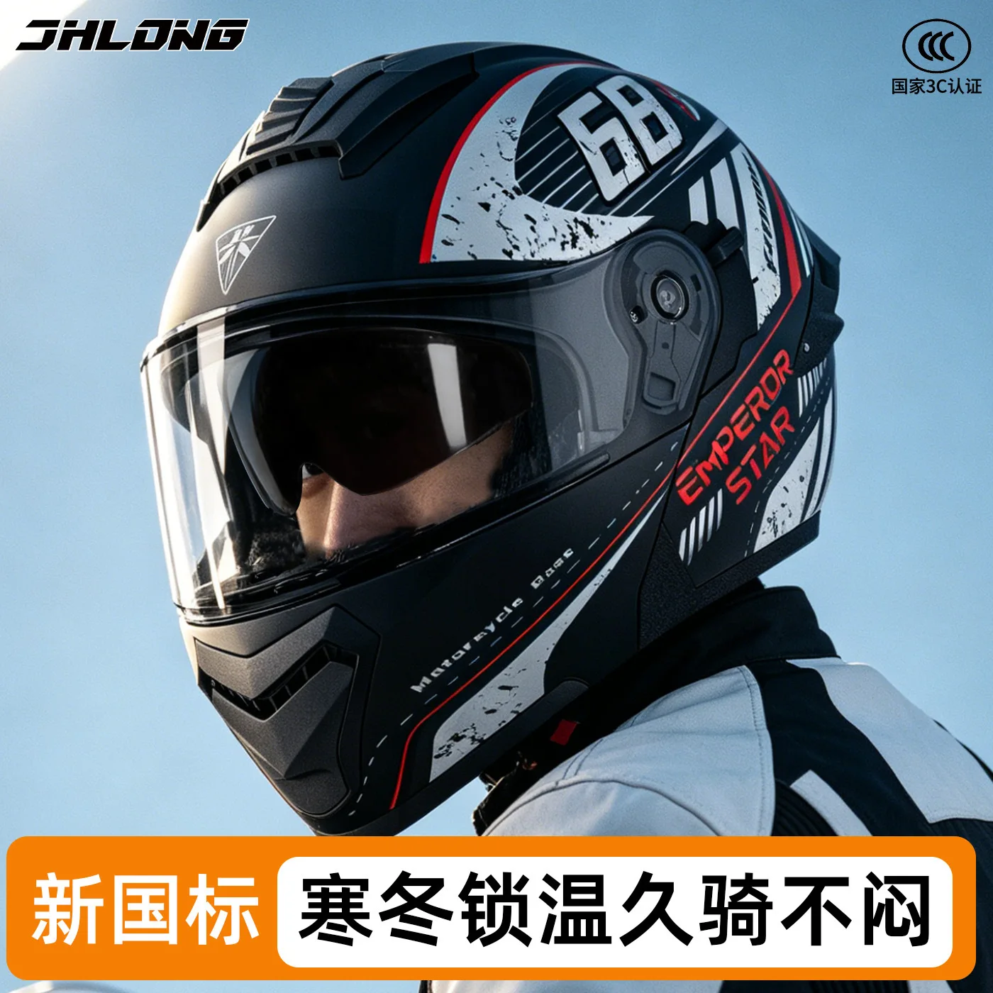 new-arrival-high-quality-men-women-motorcycle-racing-flip-up-helmet-abs-material-modular-dual-lens-helmet-cascos-para-motos