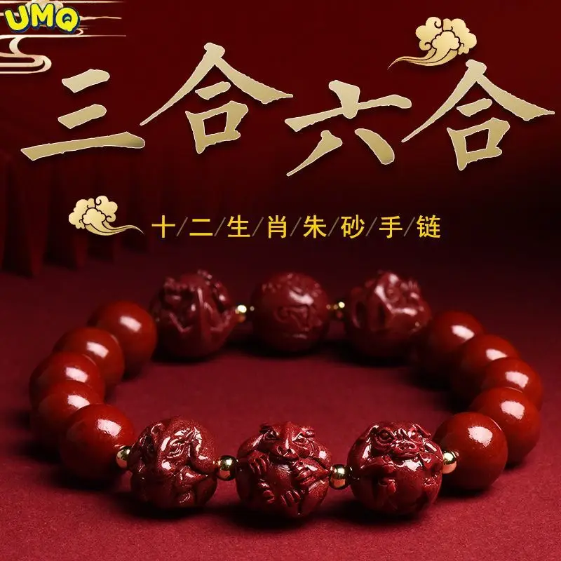 the Year of the Rabbit Three-in-six Chinese Zodiac Bracelet Is a Gift for Men and WomenTai Sui  Amulet