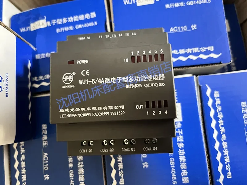 Fujian Glossy WJ1-6 4A ไมโครอิเล็กทรอนิกส์มัลติฟังก์ชั่นรีเลย์ PLC เสิ่นหยาง Zhongjie เจาะเครื่อง Z 30403050