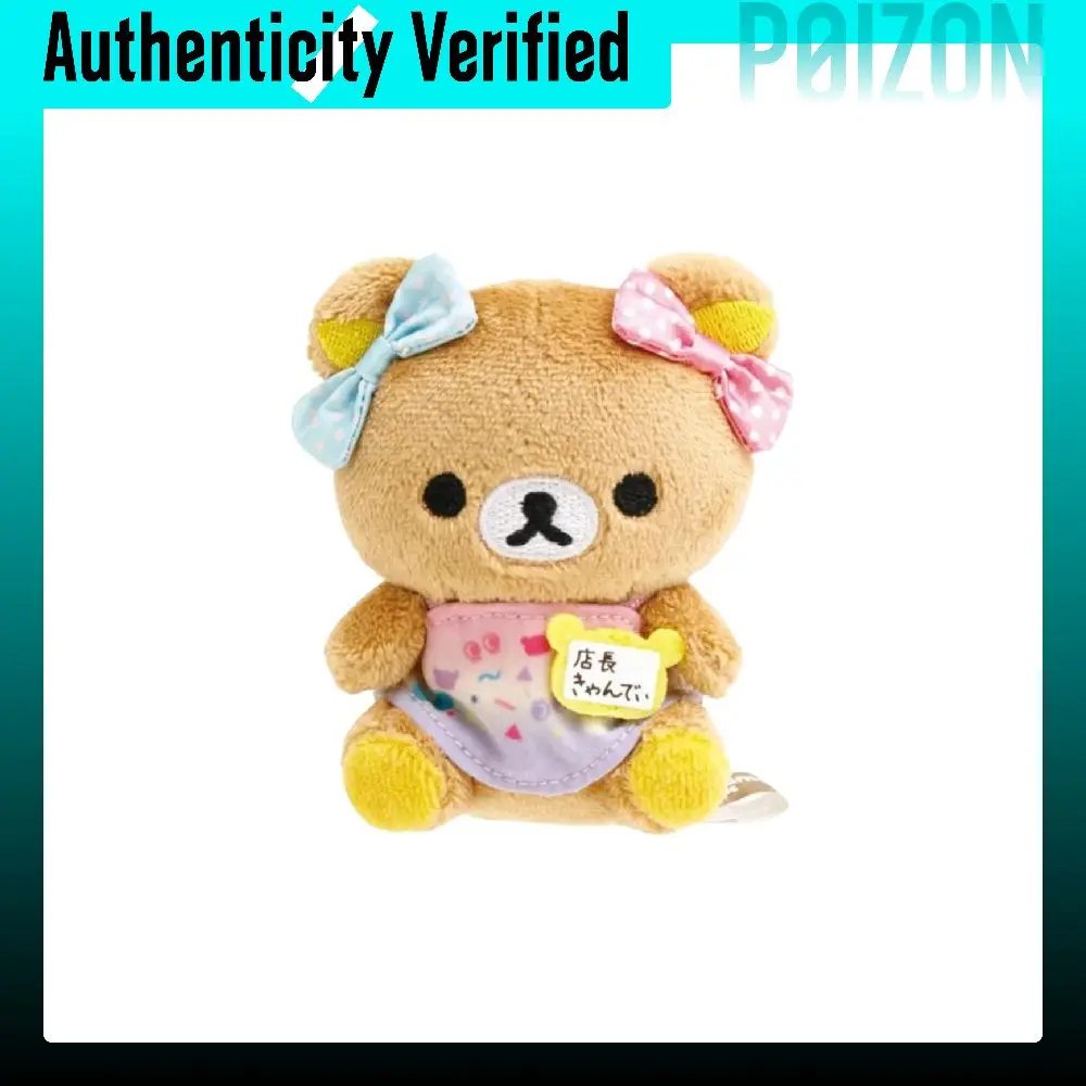 san-x-harajuku-store-manager-rilakkuma-cute-dolls-plush-doll-small-high-mo80301