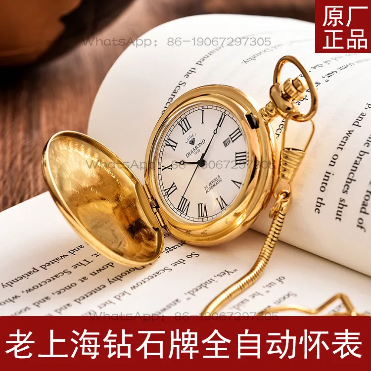 Shanghai Diamond Pocket Watch Men’s Fully Automatic Mechanical Retro Flip Large Digital Luminous Unisex