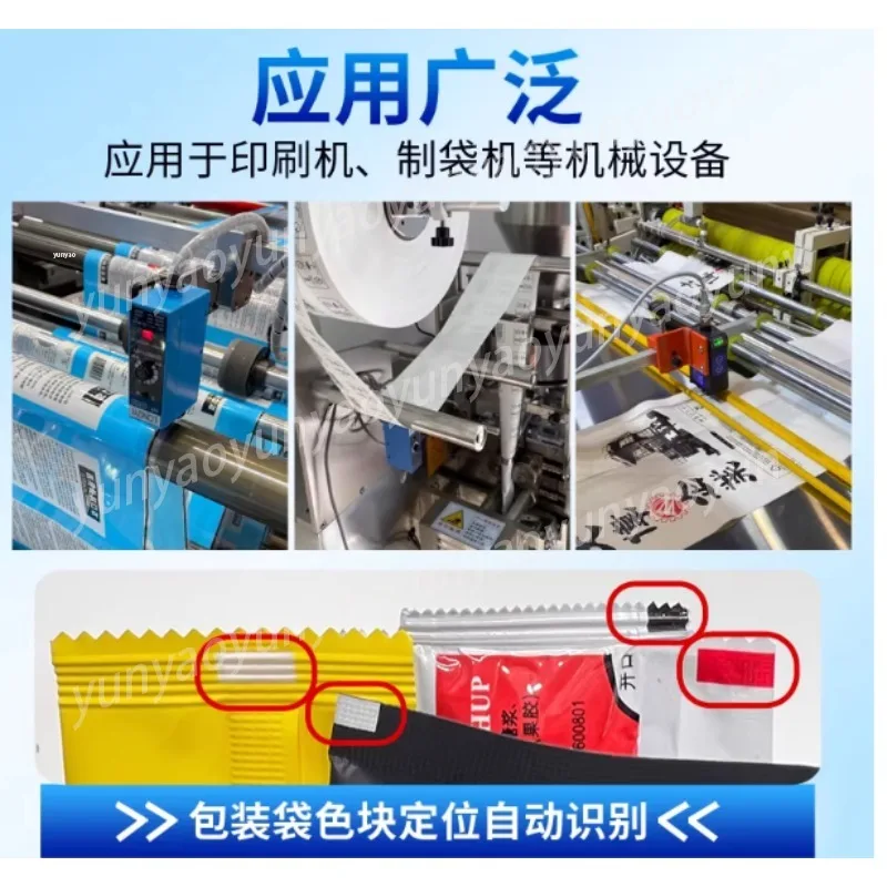 KS-wg32 Photoelectric Eye Sensor Positioning Correction for Bag Making Packaging Machine