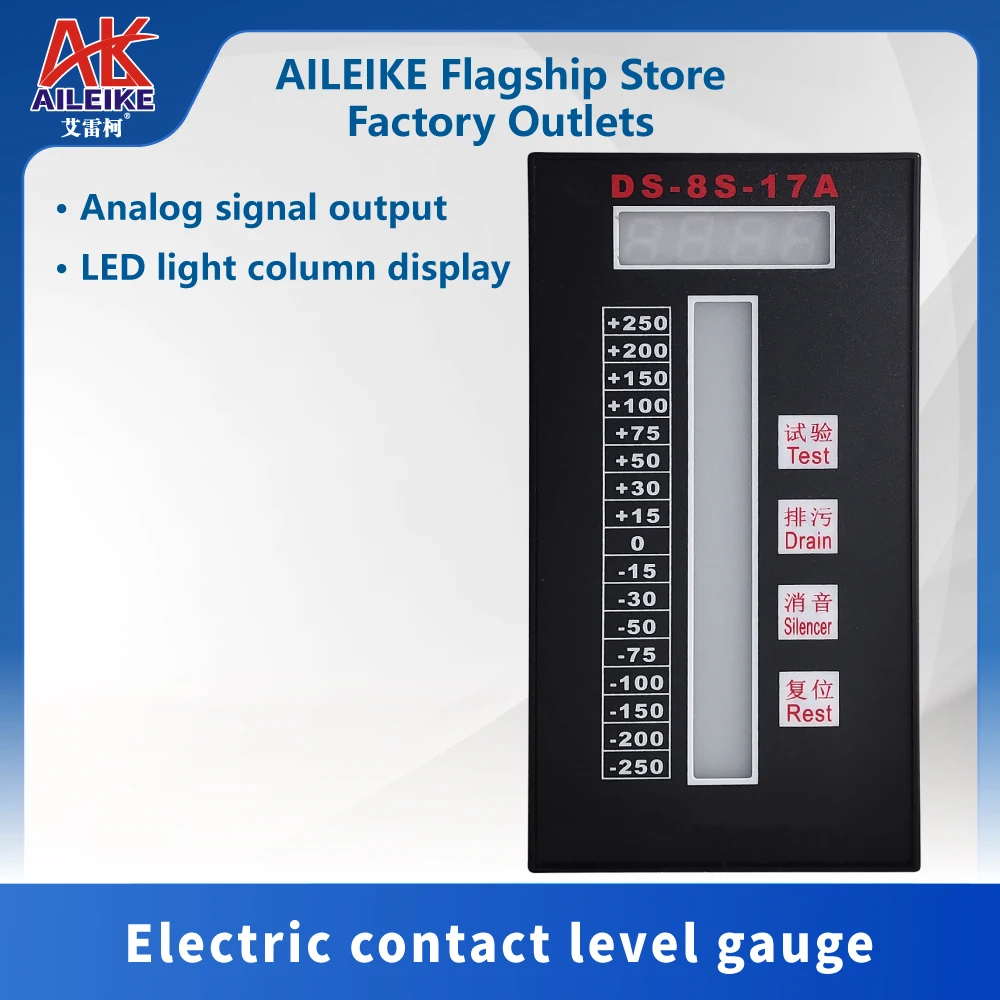 AILEIK DS-8S-17A Contacto eléctrico Medidor de nivel de agua Caldera Monitor de nivel de líquido inteligente Regulador de consola