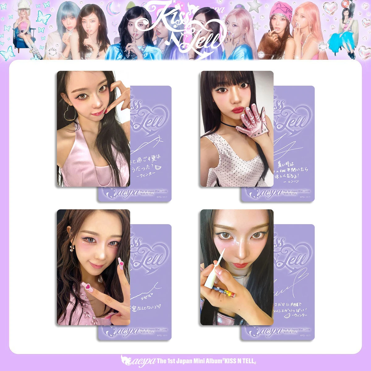 4/6 Stück Neue Beliebte Damen-Gruppe aespa KISS N TELL Fotokarten LOMO Karten Klassische Karten Flash-Karten Spielzeug Geschenk – Detail 8