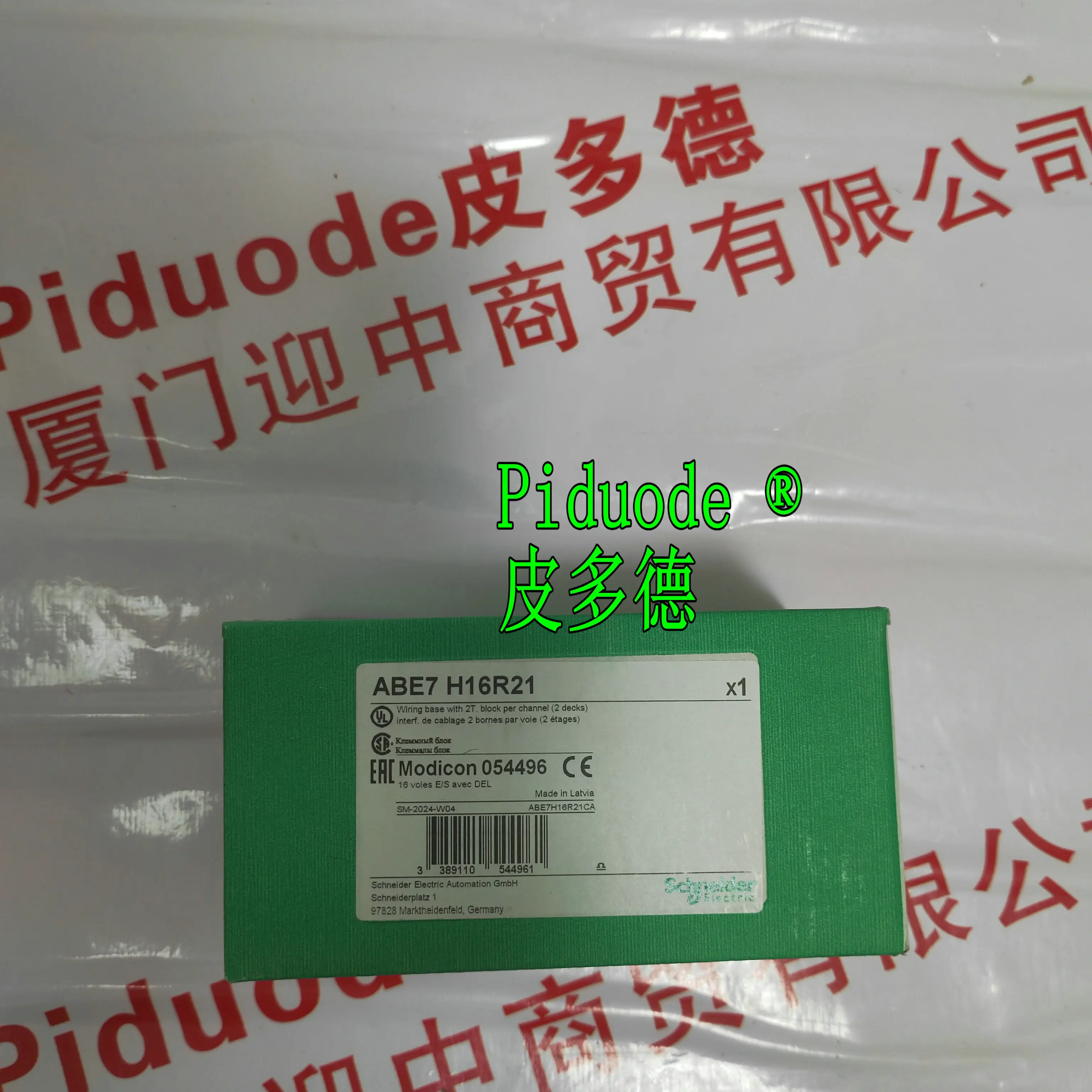 

ABE7H16R21 Brand new original