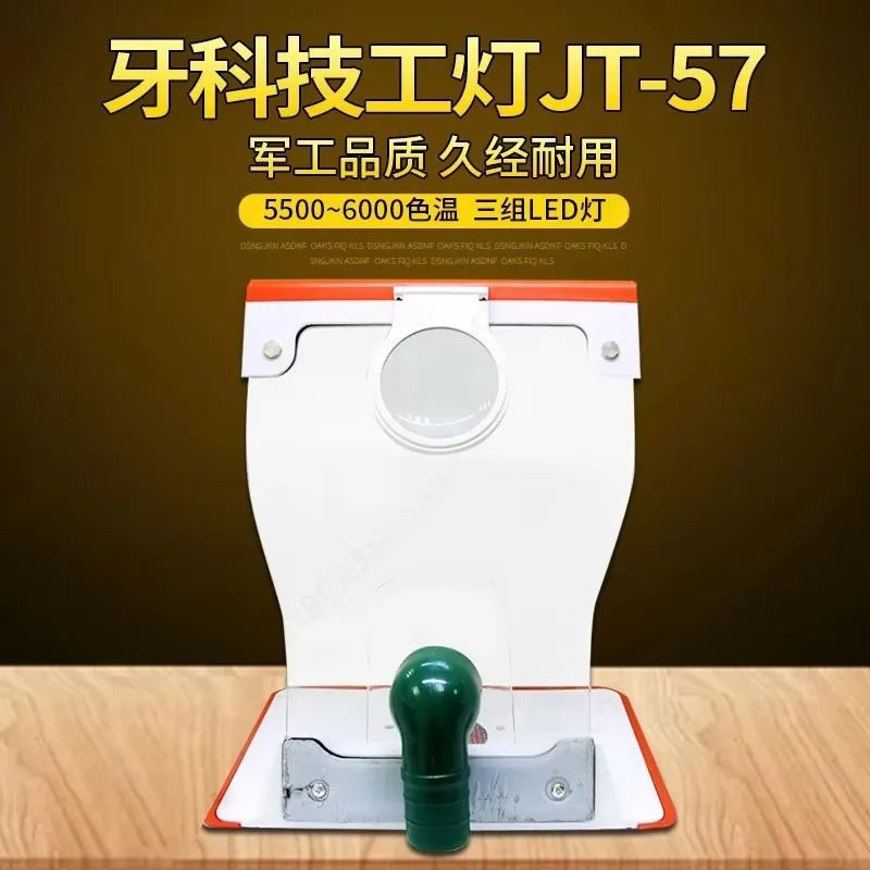 Dental Lab Working Light For Denture Processing Oral Model Making Lamp With Protective Glass Shield