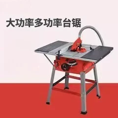 Dust-free saw Multifunctional small miter cutting board Push table saw Household woodworking table saw Floor cutting machine