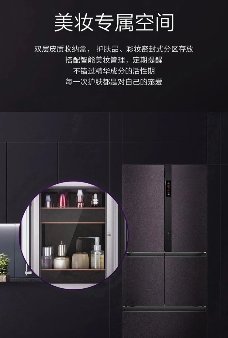 Refrigerator, embedded fresh-keeping can make ice, good things to share, strongly recommended