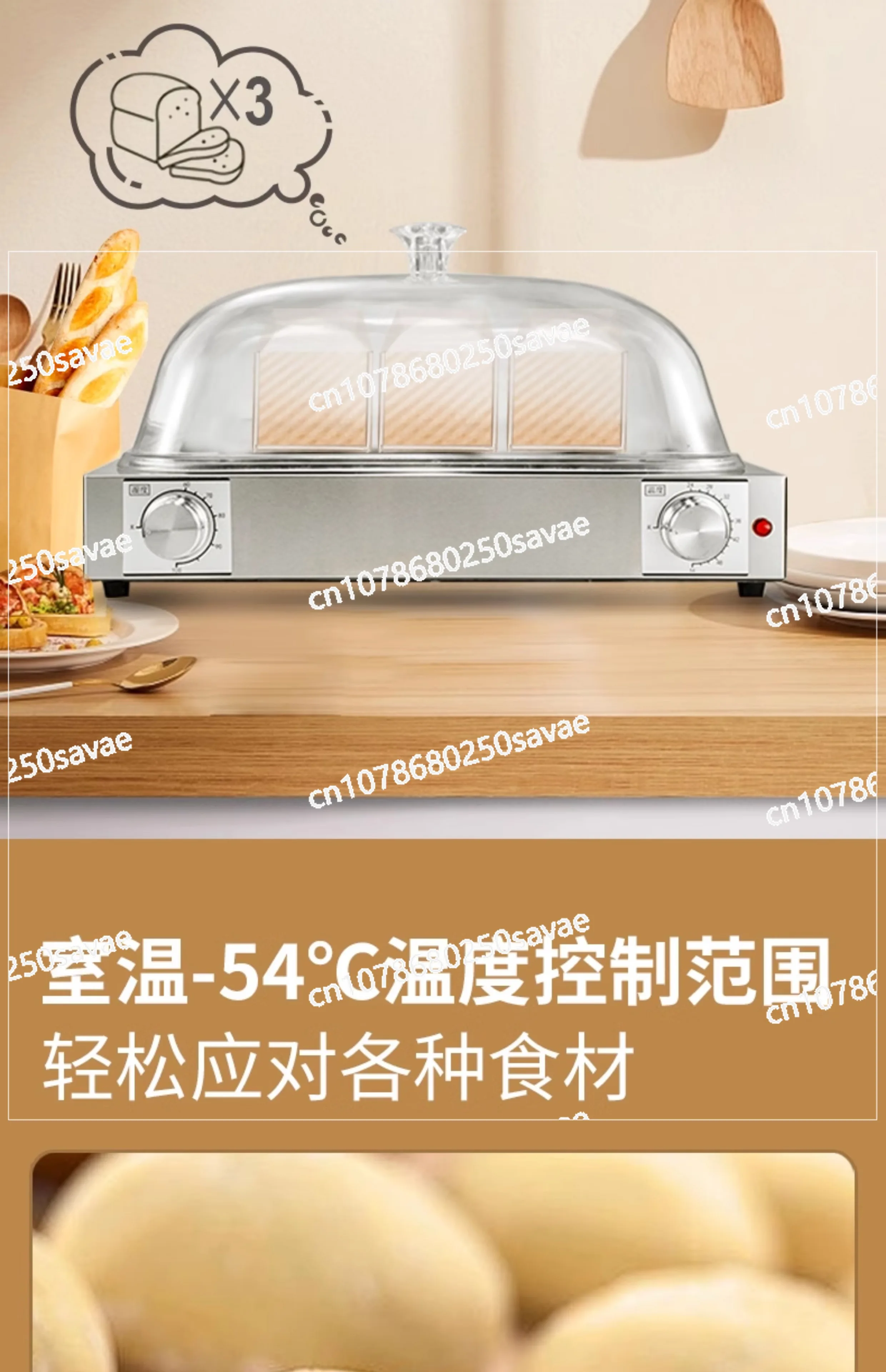 Automatic Fermentation Machine Baking Rice Wine Yogurt Fermentation Box Buns Steamed Bread Dough Constant Temperature