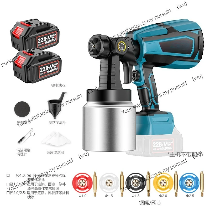 

Электрический пистолет для рисования, литиевая батарея, небольшой перезаряжаемый бытовой пистолет для распыления латексной краски, распылитель