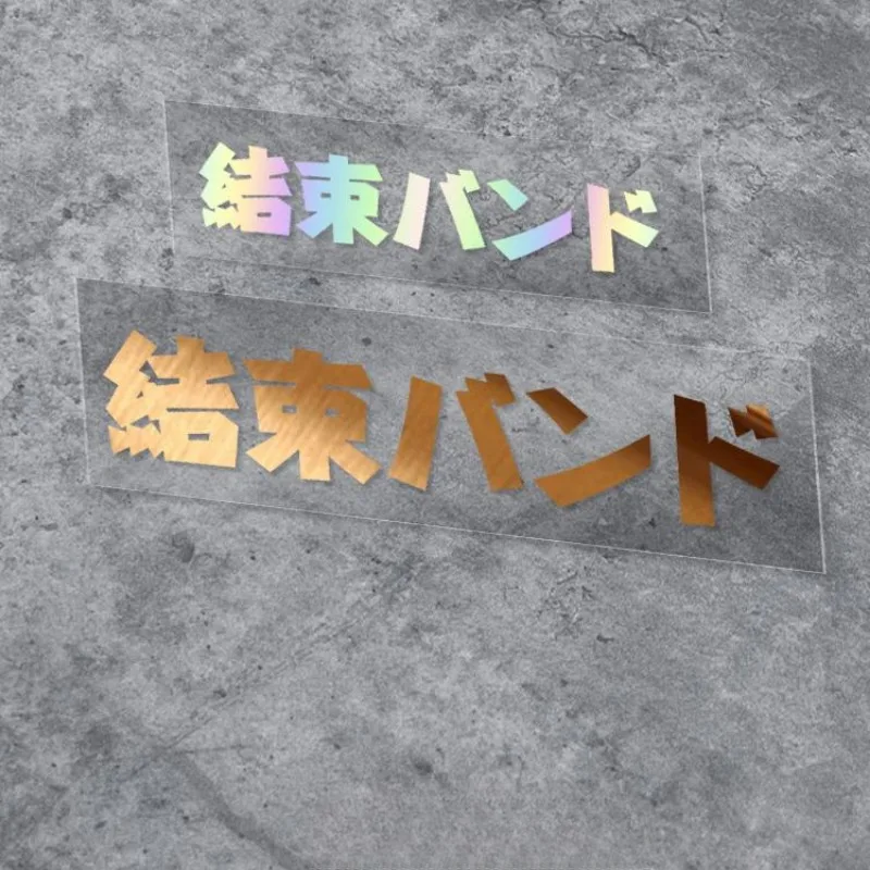 1PC End Band Bocchi The Rock Anime Motorcycle Stickers Waterproof Motorbike Fairing Fuel Tank DIY Car Window Bumper Vinyl Decals