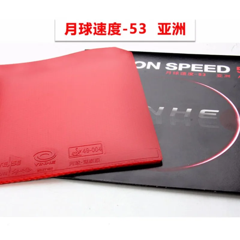 YINHE Moon Speed 53 إسفنجة مطاطية آسيوية عالية المرونة للطاقة الداخلية Galaxy Ping Pong