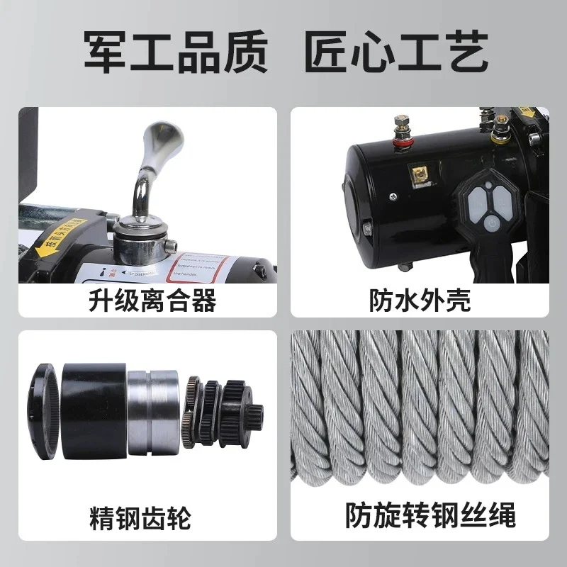 12V Electric Winch 3 Tons Off-road Vehicle Self-rescue Hoist Auto Lifting Recovery Equipment for Outdoor Vehicle Emergency Use