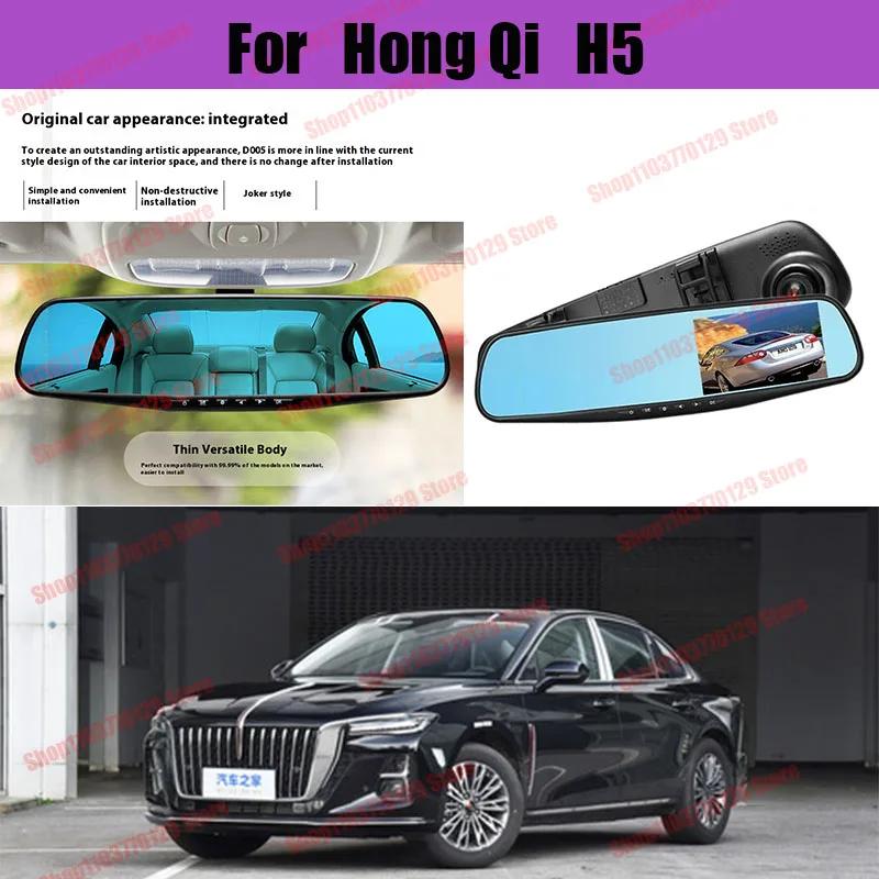 

For Hong Qi H5 High definition dual lens driving recorder with front and rear dual recording reverse images Car dvr