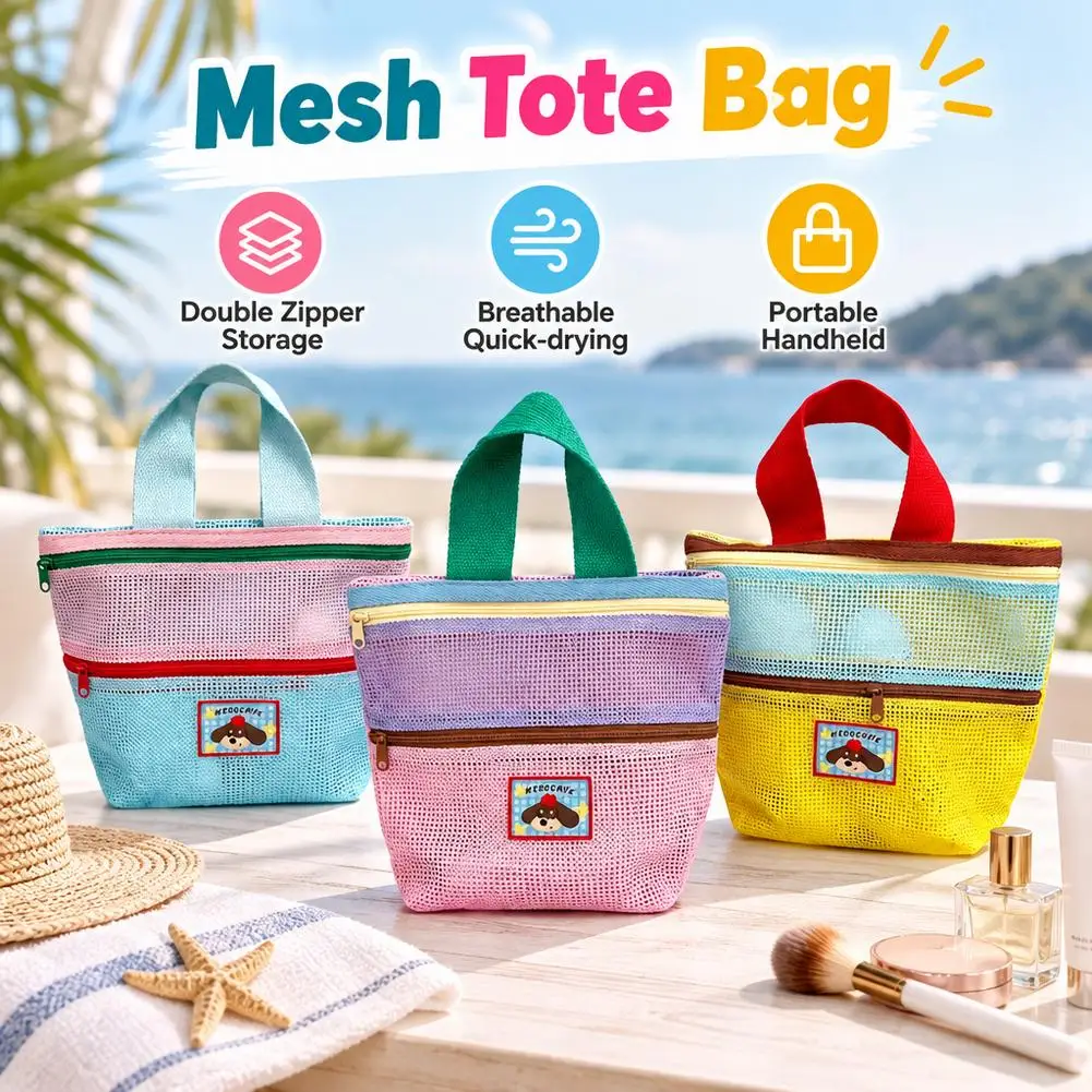 Dual Zipper Mesh Tote Bag 18.5x14.5x7cm Breathable Travel Toiletry Wash Bag Dry Wet Separated Cosmetic Organizer Carrying Handle