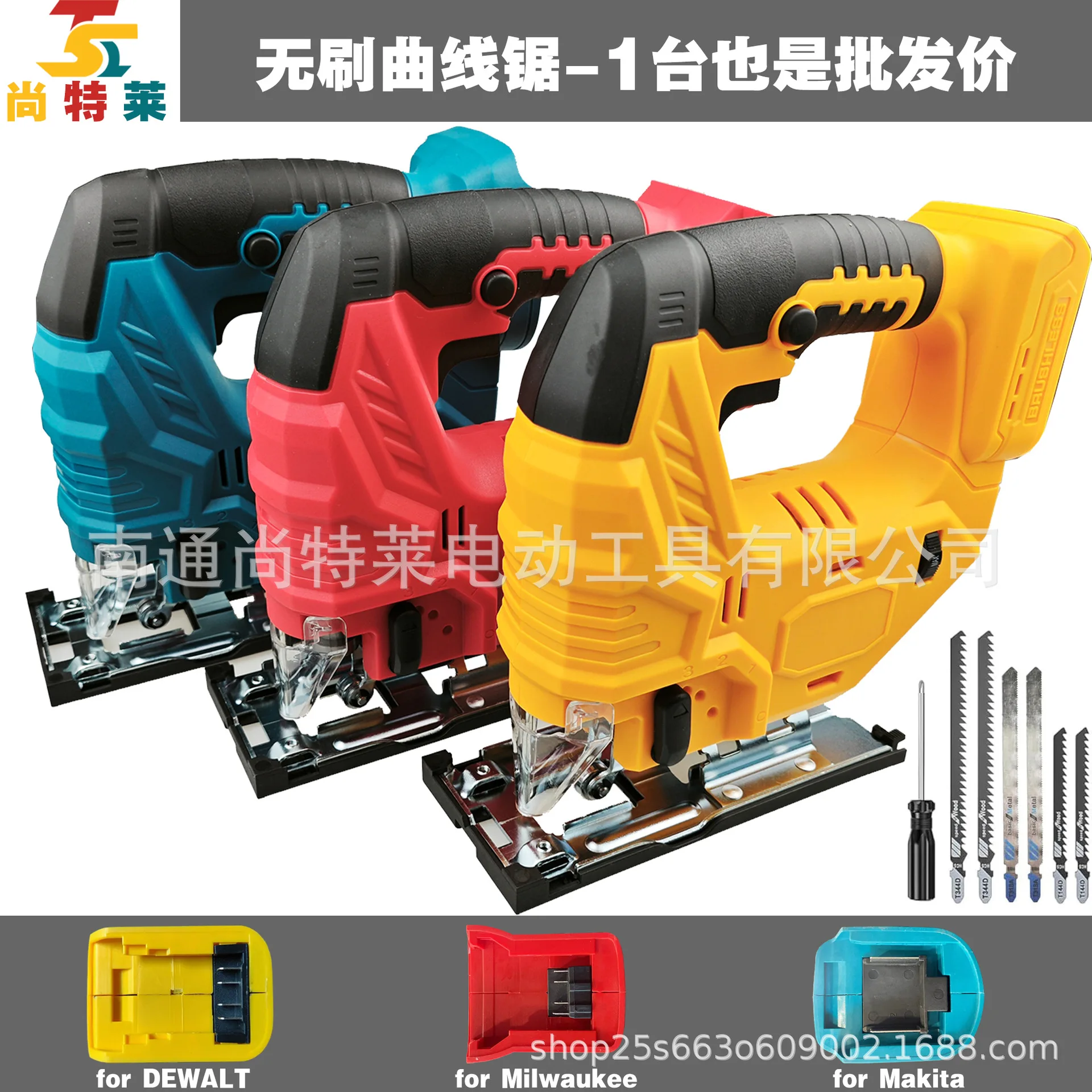 

121V lithium battery brushless curve saw convenient angle adjustment 1 pin