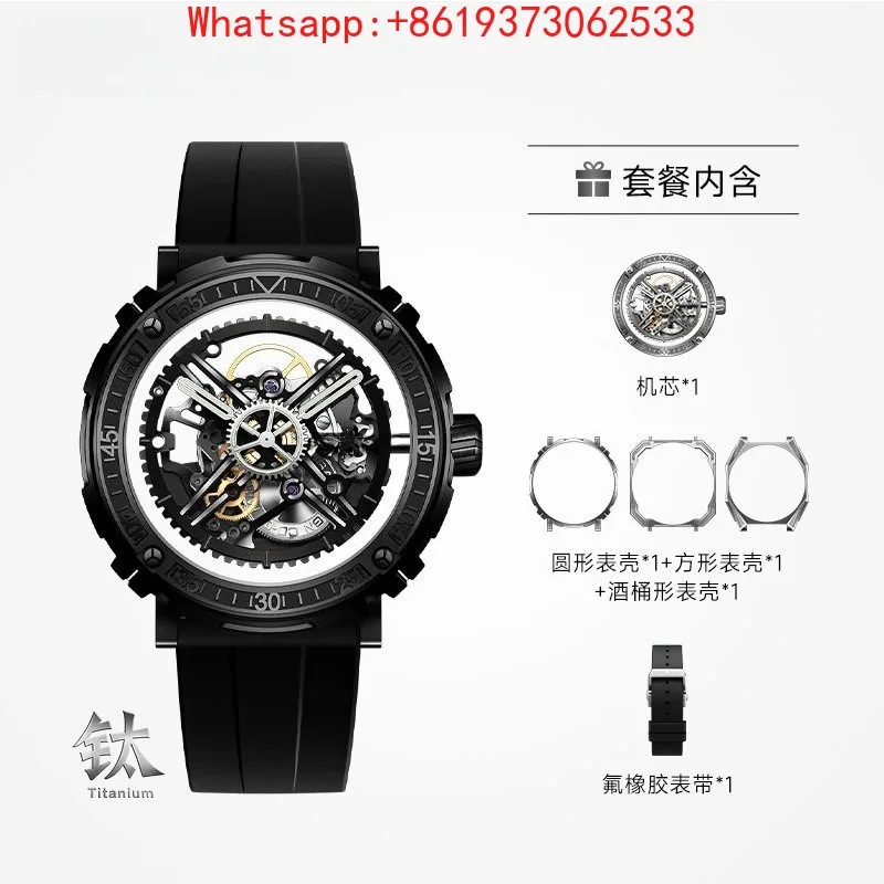 Customized New Sharp Series Mechanical Watch Magician Hollow Men's Watch 1 Watch 3 Cases view 5