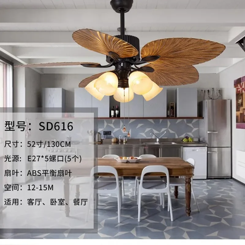 American style, dining room fan light, retro, living room, bedroom, ceiling fan light, household