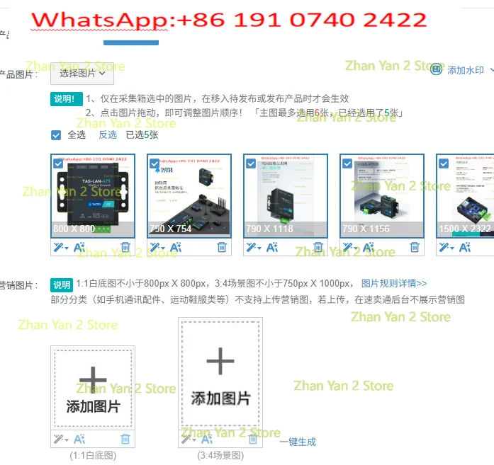 1PCS 485 serial port server rs485 to ethernet serial port to network port communication modbus gateway communication