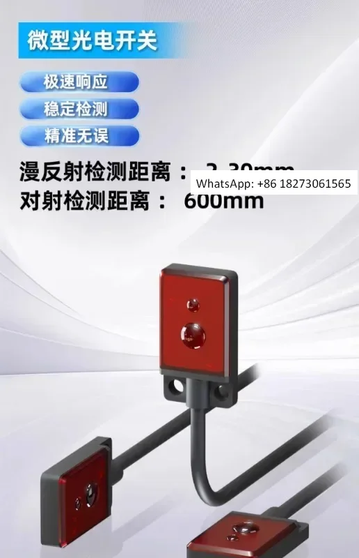 Micro Ultra-Thin Ph…