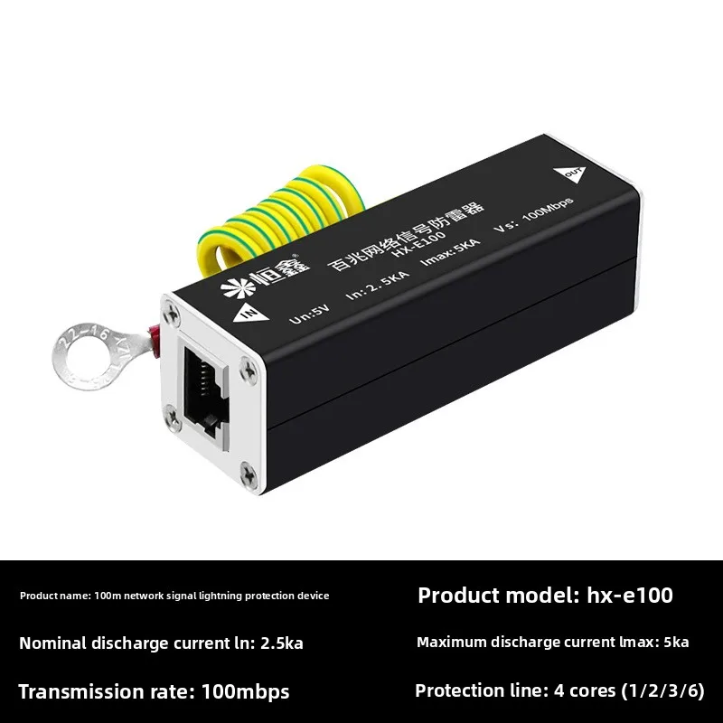 Ochronnik przeciwprzepięciowy RJ45 100M Single Network Lightning Protection Device 1CH Thunder Preventer do kamer CCTV IP POE