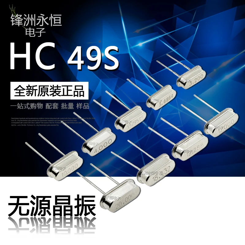

20PCS 4Mhz 6Mhz 8Mhz 12Mhz 16Mhz 20Mhz 24Mhz 32.768K 2*6 32.768K 3*8 HC49S Quartz Crystal Resonator Passive Oscillator HC 49 new