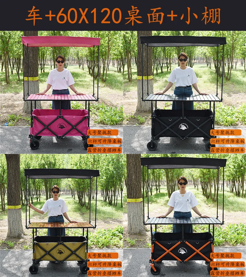 New enlarged with thickened shed step can lift table board stall car, foldable outdoor, gathering type camper night market
