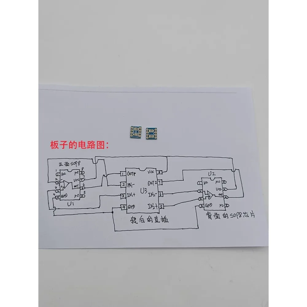 어댑터 보드 싱글 OP 앰프-더블 OP 앰프 AD797 OPA627 SMD-인라인 플러그, 50 개