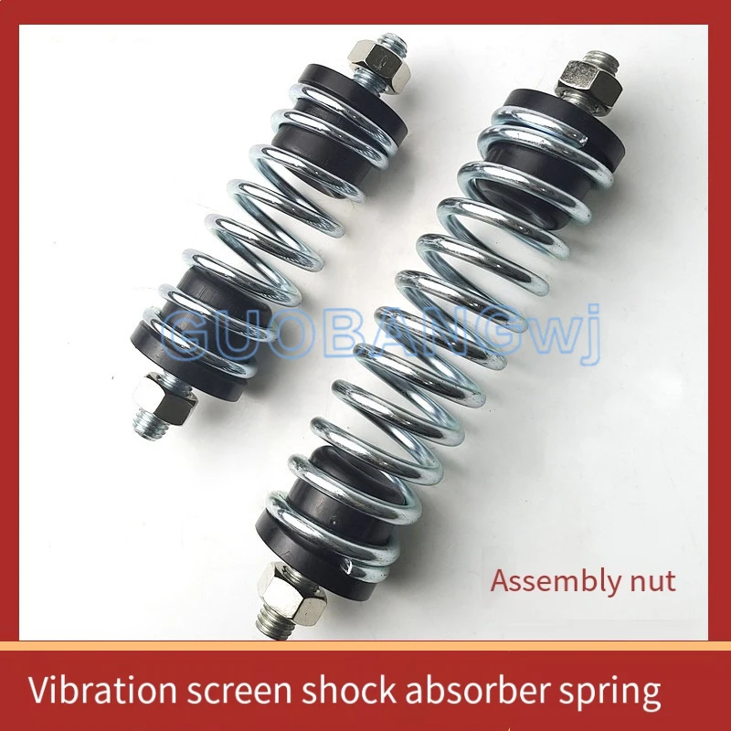Quality Vibration Screen Damping Spring for Rotary Vibrating Sieve, Used in Tea Machine Base & Packaging Machine, Wear-Resistant