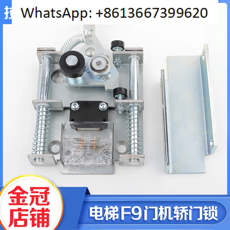 

Elevator F9 door machine car door lock anti-pry doo-r lock S200 K200 K300 mechanical doo-r lock hook