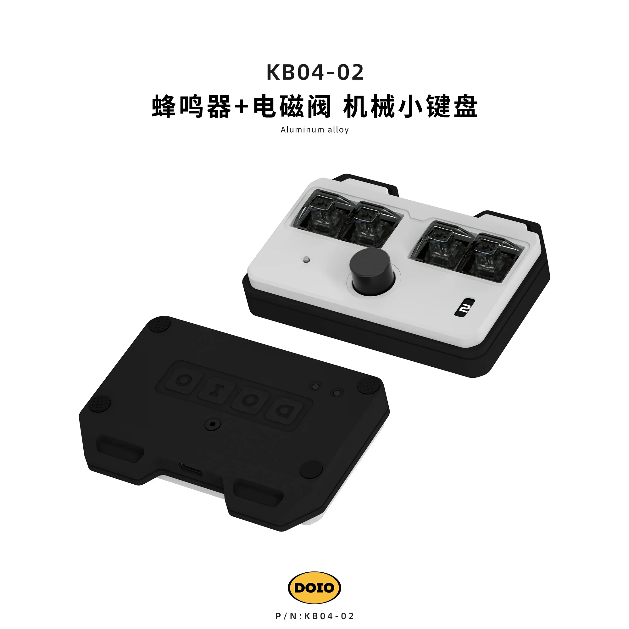 DOIO KB04-02 Aluminum Alloy Mechanical Keyboard QMK VIA Buzzer Solenoid Valve Customize Gaming Keypad OLED E-sports Accessories