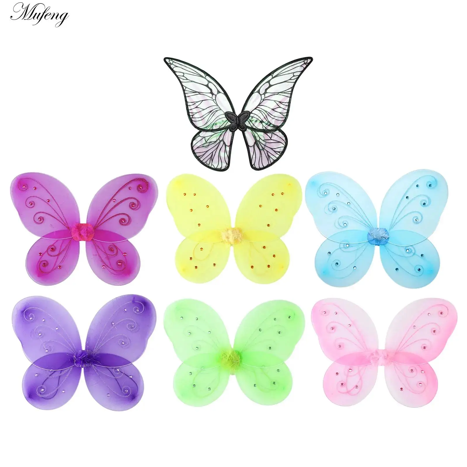 Fairy Wings Dress Girl Princess Festival Party Makeup Prom Photo COS Dress Up Butterfly Wings Stage Dancing Decoration Props