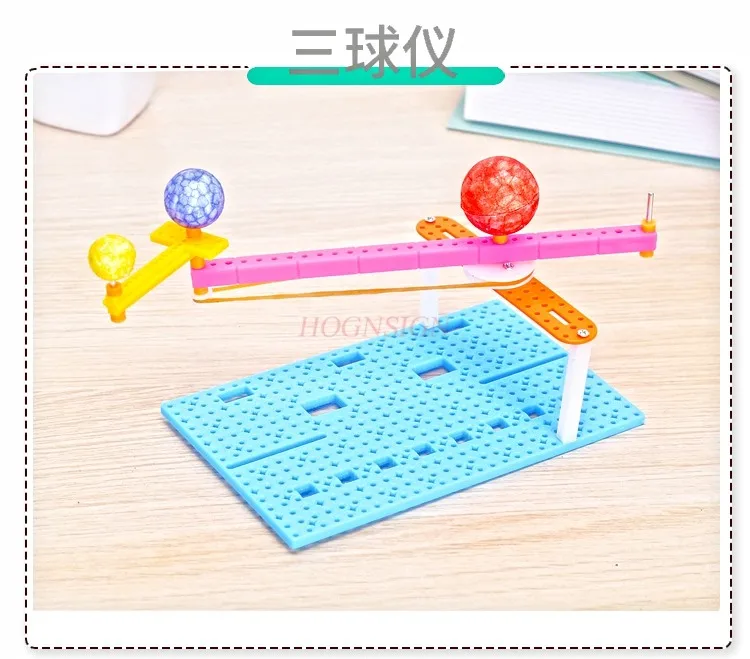 Scientific experiment celestial body demonstrator three balls sun, earth and moon model student physics diy handmade technology