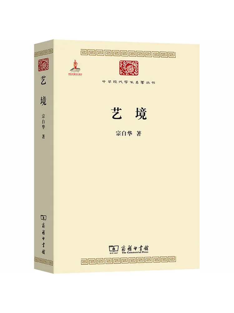 

Книга «Художественное царство» от Winshare»