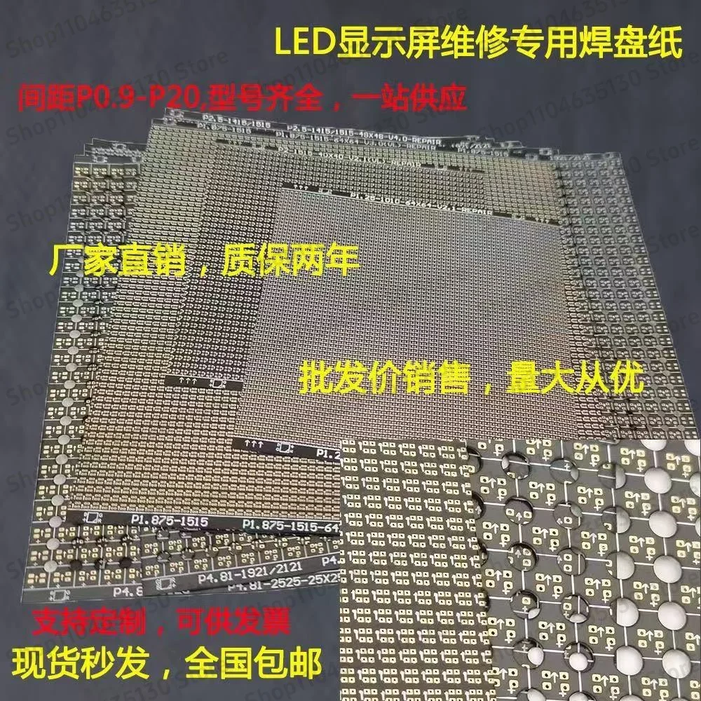 adatto-per-carta-protettiva-per-manutenzione-led-carta-per-circuiti-di-display-led-p125-156-1875-1923-25-391-481