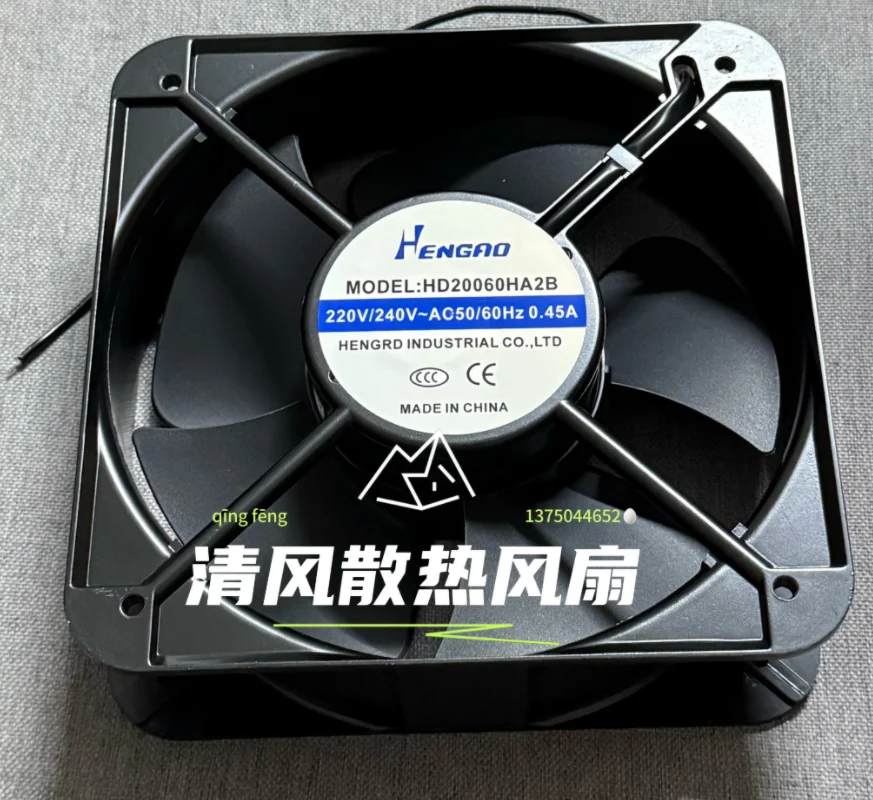 

HENGRD HD20060HA2B AC 220V 0.45A 200x200x60mm 2-Wire Case Cooling Fan