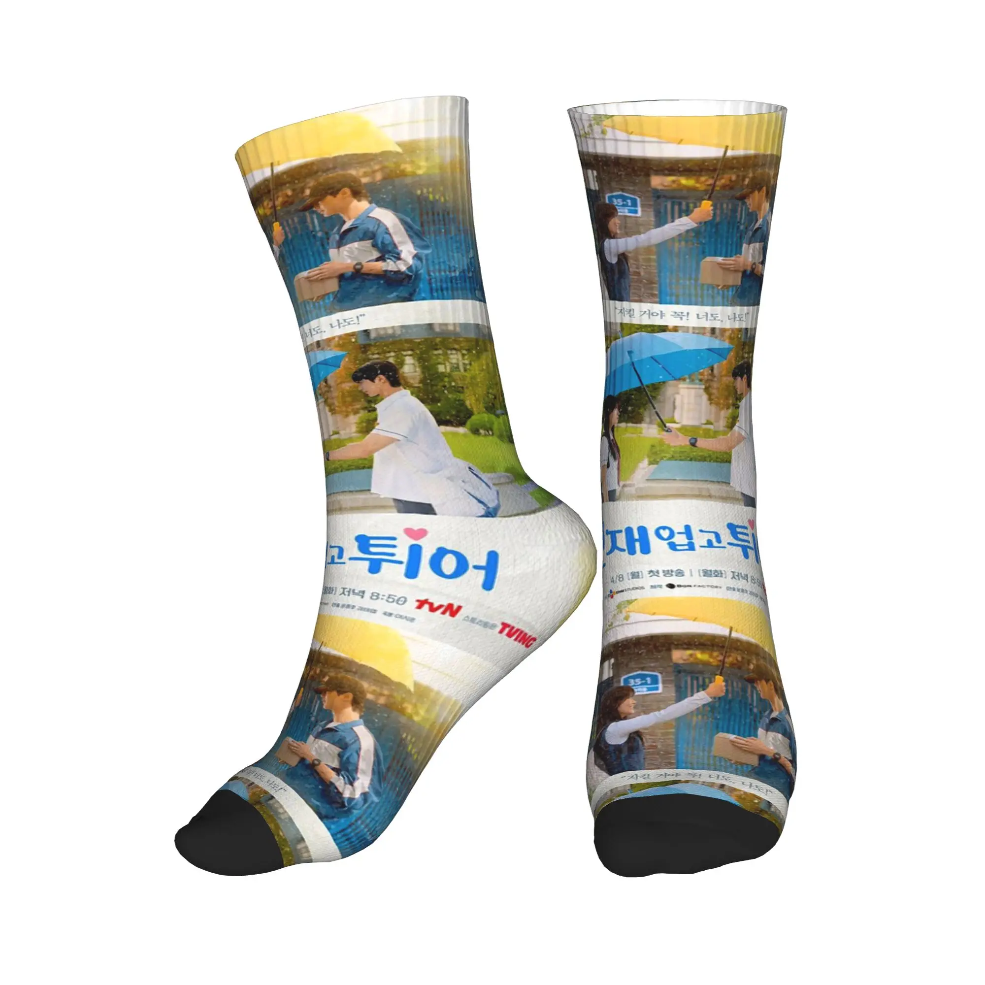 

All Seasons Lovely Runner Kdrama Byeon Woo Seok Kim Hye Yoon Sport Middle Tube Socks Crew Socks Hip Hop Stockings for Men Women