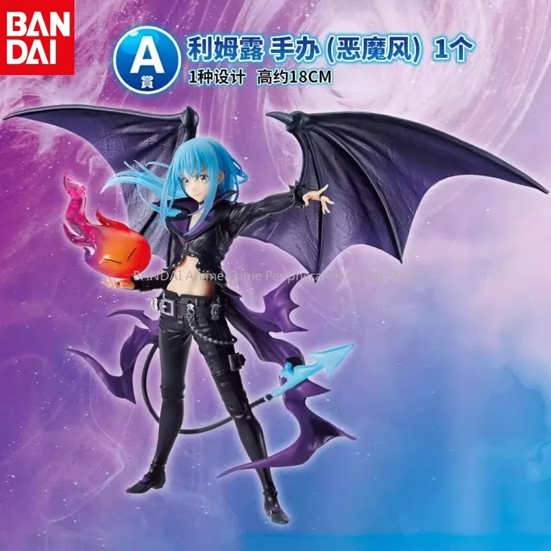 Original spot BANDAI That Time I Got Reincarnated as a Slime Rimuru Tempest A B The Last Reward Demon Angel Action Figure Toy