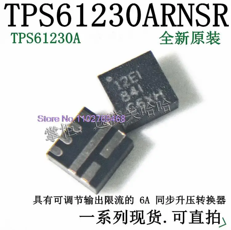 

10 шт./лот TPS61230ARNSR TPS61230ARNST TPS61230A 12EI данных - электронный компонент для профессионального использования