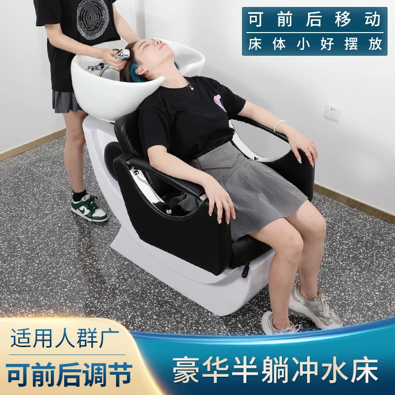 

Barber shop small hair wash bed sitting hair wash lounge chair