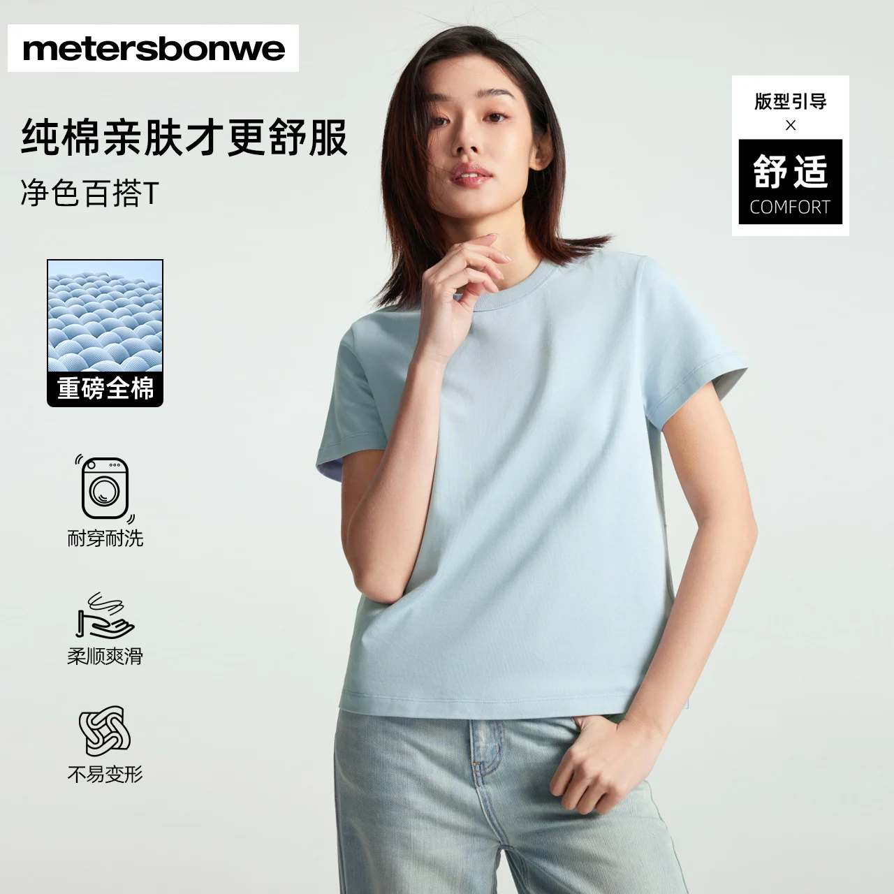 Metersbonwe T-Shirt Women New Fashion Multi Color Cool Tee Ladies  Short Sleeve Tshirts Brand Top