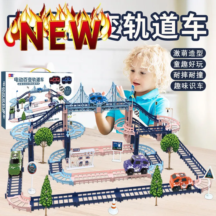 Children's Electric DIY Assemble Universal Racing Set Track Car Urban Dinosaur Diy Assemble Track Toy Set Education Toys