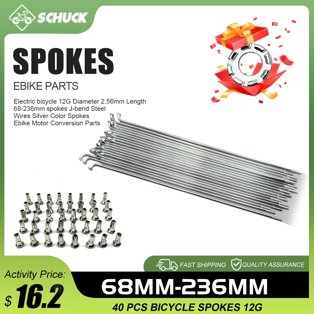 

Ebike Spoke 12G Diameter 2.56mm Material Steel with Nipples 68mm-240mm Free Gift Installation Tool for Bicycle Accessories