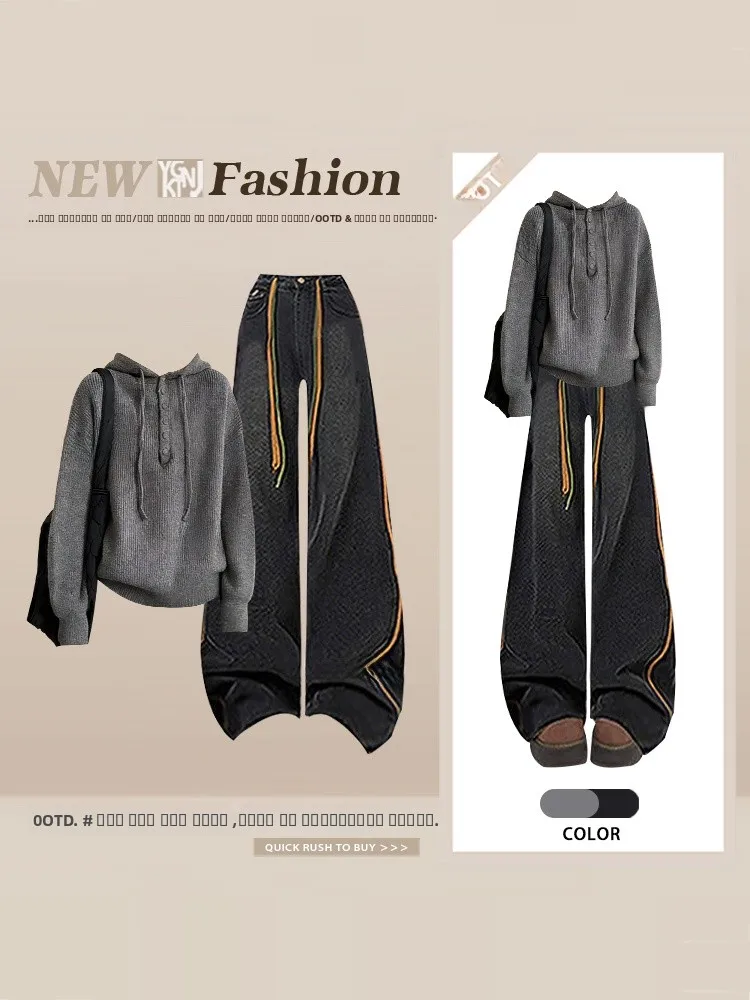 

Ретро-комплект: вязаный свитер с капюшоном и брюки с высокой талией и широкими штанинами для женщин, весенний, повседневный, стройнящий, маленький размер, комплект из двух предметов