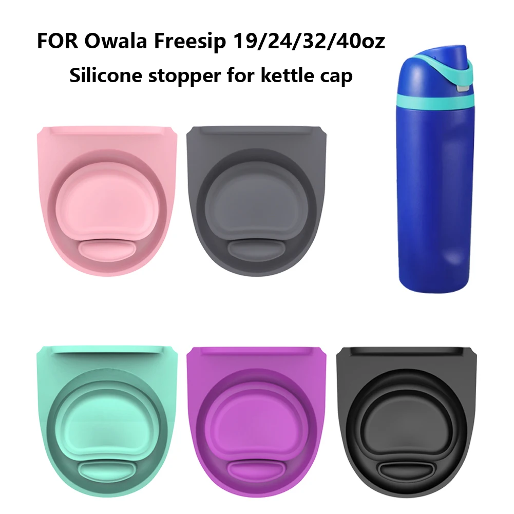 1Pcs Silicone Water Bottle Top Lid Gasket Leakproof Stopper Gasket Plug Spillproof for Owala FreeSip 19/24/32/40oz Accessories