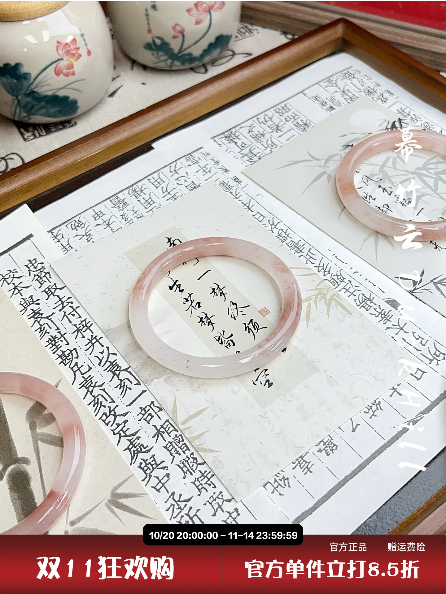 Natural thin round bar bracelet high ice transparent peach blossom stuffed jade bracelet transparent pink cherry blossom powder