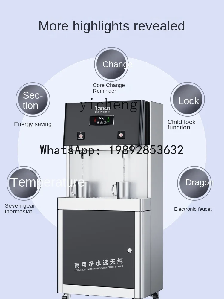S1  Direct Drinking Water Dispenser Reverse Osmosis Filter Water Purifier School Garden Warm Constant Temperature Anti-Scald