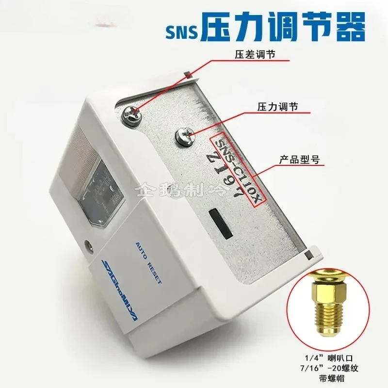 Original Japanese SNS type refrigeration air conditioning automatic pressure switch controller relay