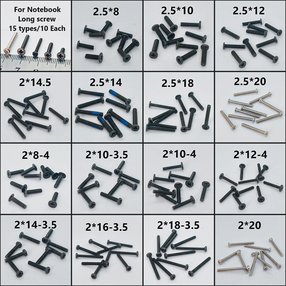 Набор из 150 шт. длинных винтов для нижней крышки ноутбука: 2*14.5, 2*20, 2*8/10/12-4, 2*10/14/16/18-3.5, 2.5*8/10/12/14/18/20, 15 типов по 10 шт. каждого.